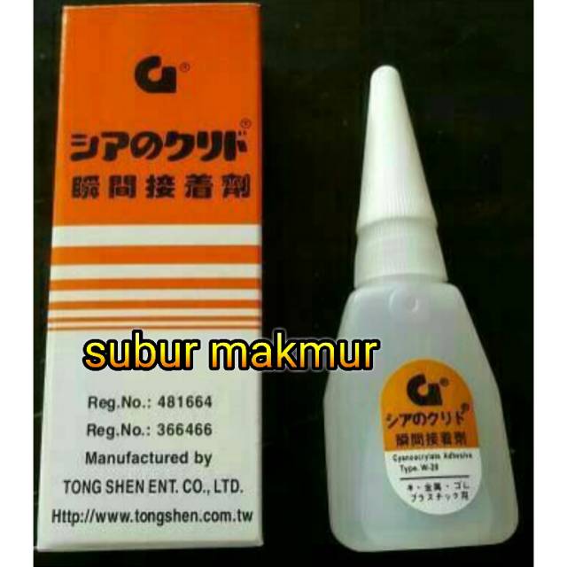 

(50Pcs) LEM G ASLI THONG SHEN TAIWAN TERMURAH SEINDONESIA