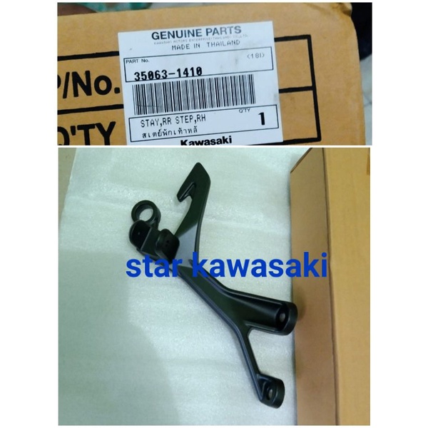 foot step footstep belakang ninja 250 fi new 2018 kanan original