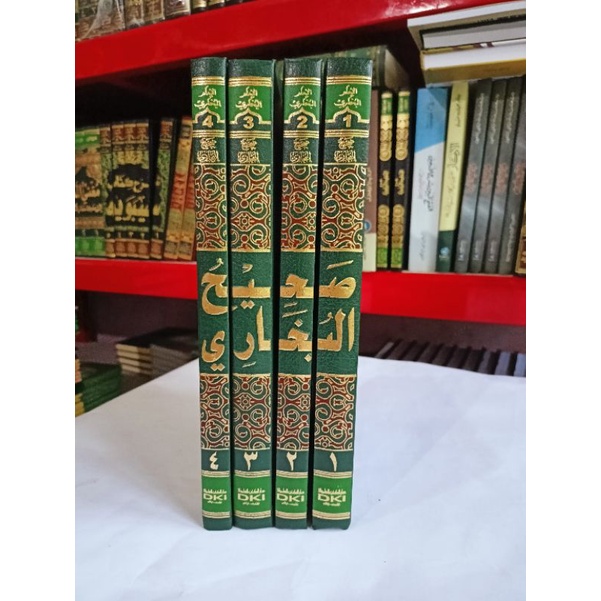 Jual Kitab Buku Hadits Sohih Bukhori Dki Kuning Shohih Bukhori Dki Soheh Bukhori Dki