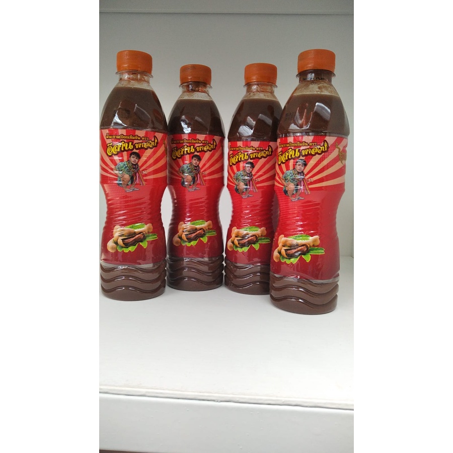 

[escalateur] CHUMNAN TAMARIND PASTE halal
