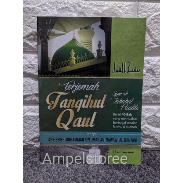 terjemah TANQIHUL QOUL , tanqeh qoul  Indonesia