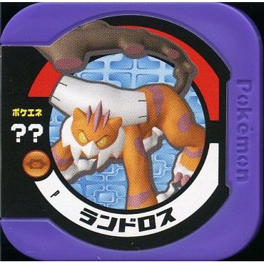 Pokemon Tretta Trophy Class Landorus