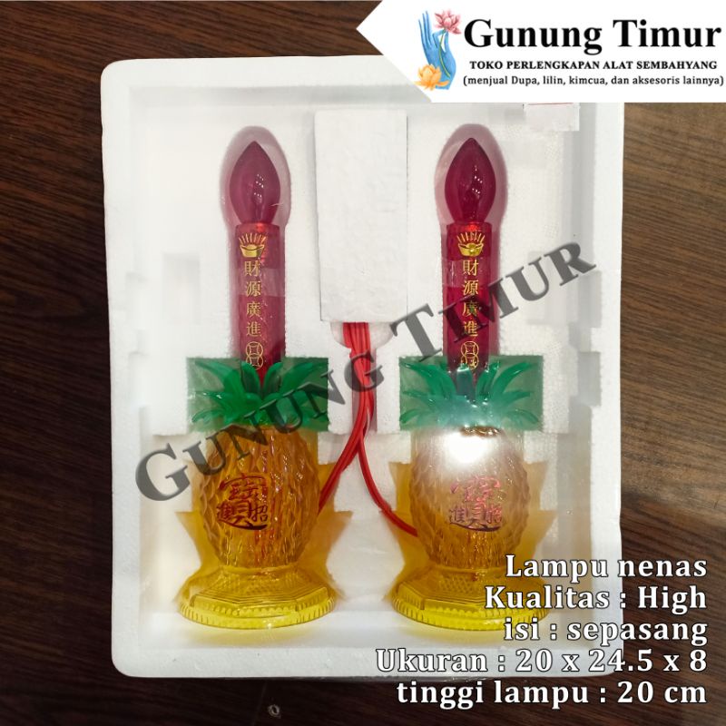 Lampu Sembahyang Nenas / Lampu Altar / Lampu Puja / Lampu Nenas