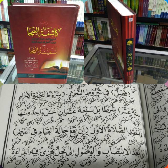 kitab Kasifah safinah lugon gantung jawa/pegon jawa