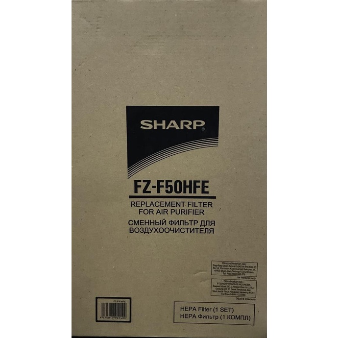 Sharp Hepa Filter FZ-F50HFE