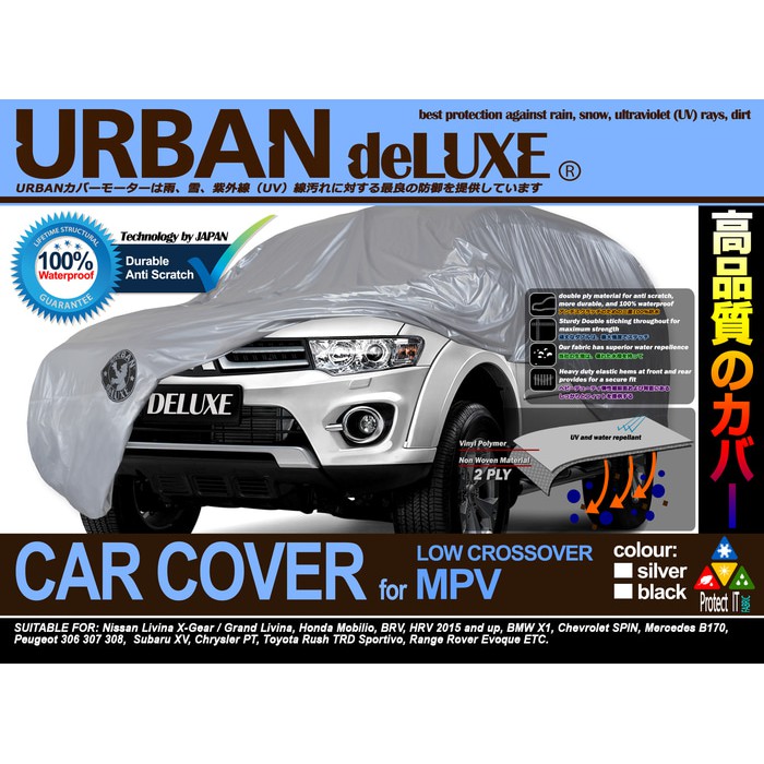 SELIMUT SARUNG MOBIL CAR COVER URBAN DELUXE EXPANDER ERTIGA LIVINA RUSH TERIOS FREED BRV HRV MOBILIO