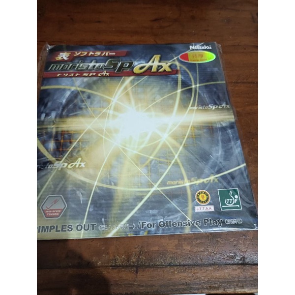 NITTAKU MORISTO SP AX