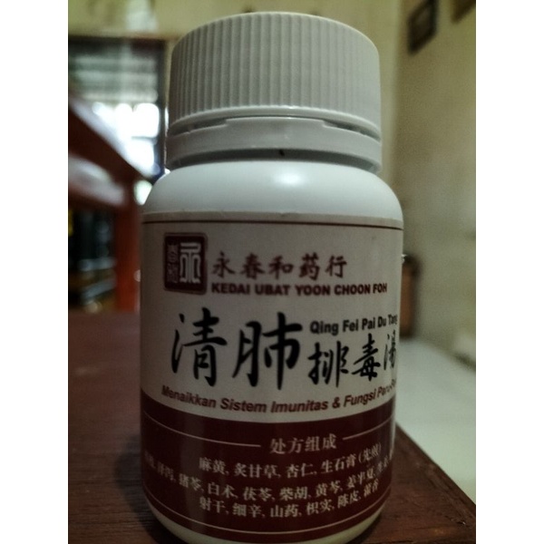 Qing Fei Pai Du Tang