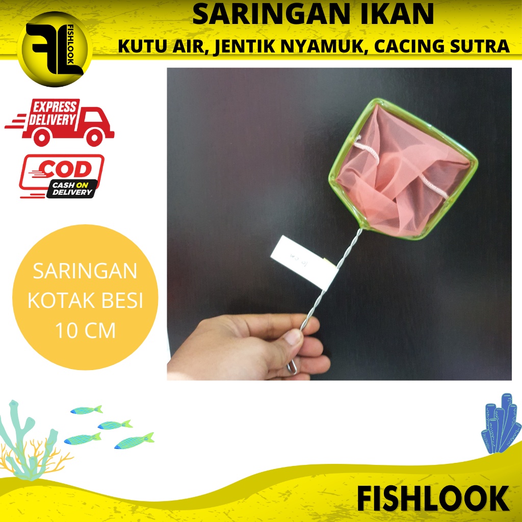 SARINGAN IKAN KOTAK JARING 10 CM IKAN KOI KOKI HIAS AQUARIUM