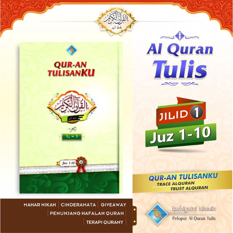 

Al Quran tulis jilid 1 ( juz 1-10 ) By Tarbiyatul Alamin