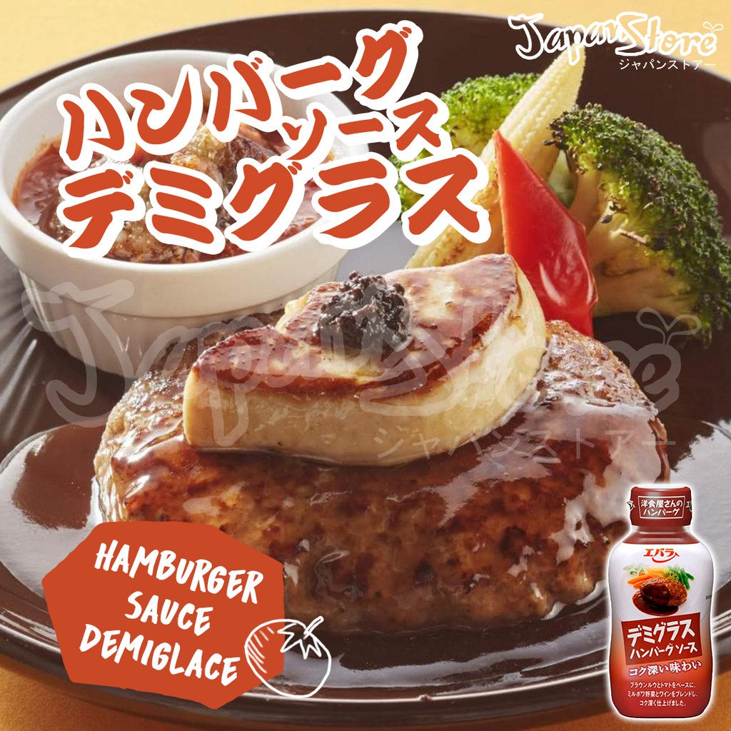 

Ebara Hamburg Demiglace Sauce 225g [Saus Hamburger]