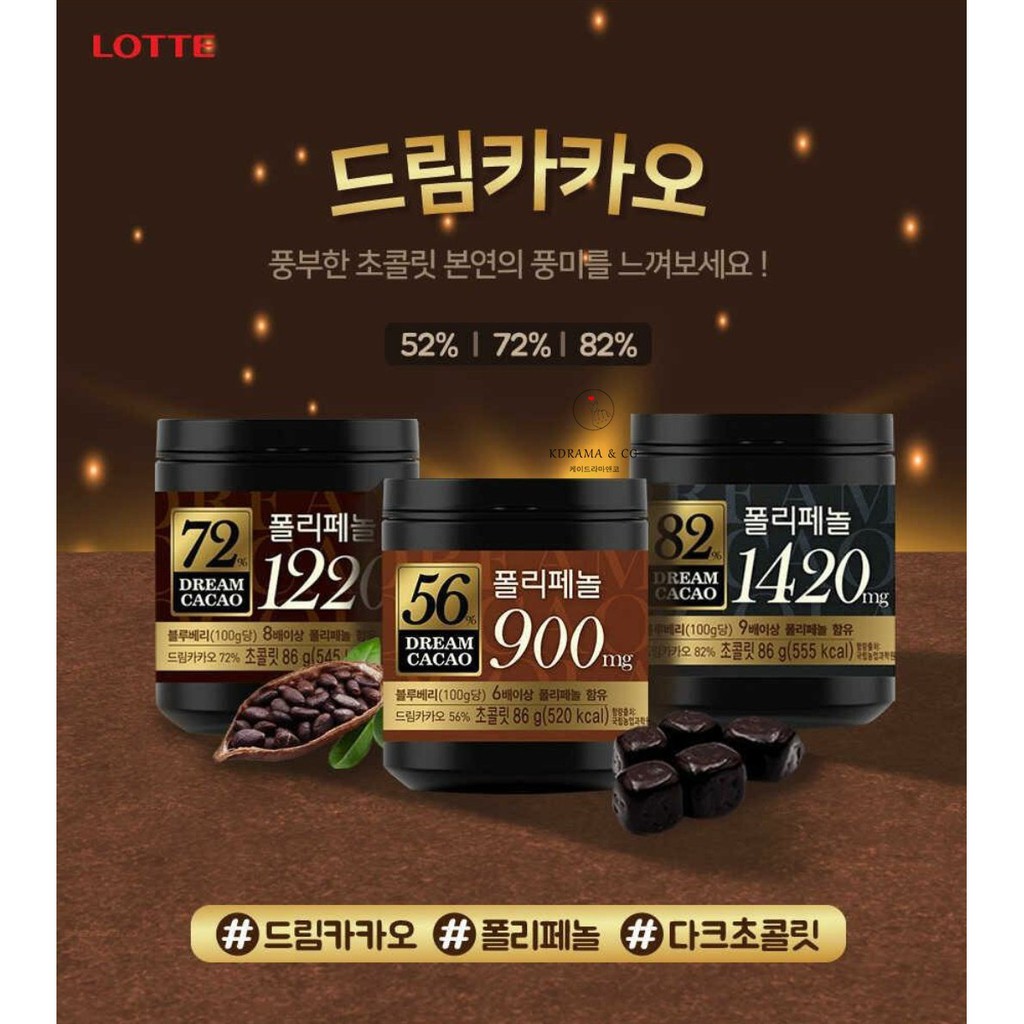 

Lotte Dream Cacao 56% 72% 82% Lotte Crunky Crunch Chocolate Drama Hospital Playlist Cokelat Cube