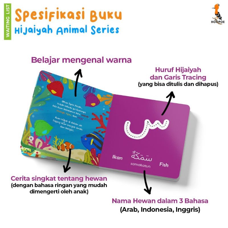 boardbook hijaiyah dari Hoopoe