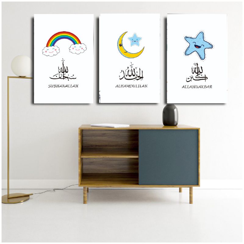 Poster Wall Decor Hiasan Dinding Ruangan Aesthetic Subhanallah Alhamdulillah Allahuakbar