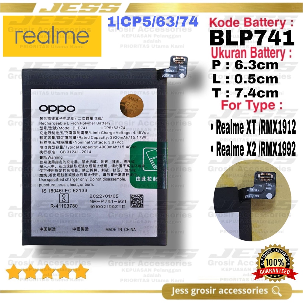 Baterai Battery Original REALME XT - RMX1912 &amp; REALME X2 - RMX1992 Kode Batre BLP741 BY OPPO