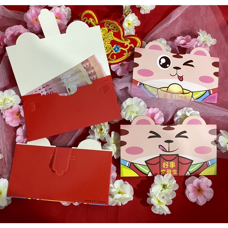 

ANGPAO PANJANG MACAN IMLEK LUCU PREMIUM T2032