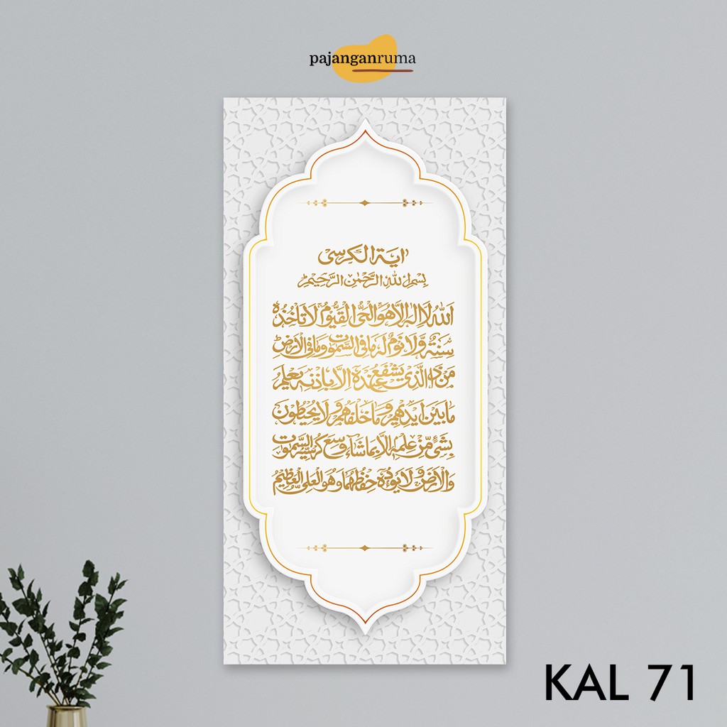 Pajangan Rumah Hiasan Dinding Kaligrafi Lafadz Allah, Muhammad SAW dan Ayat Qursi