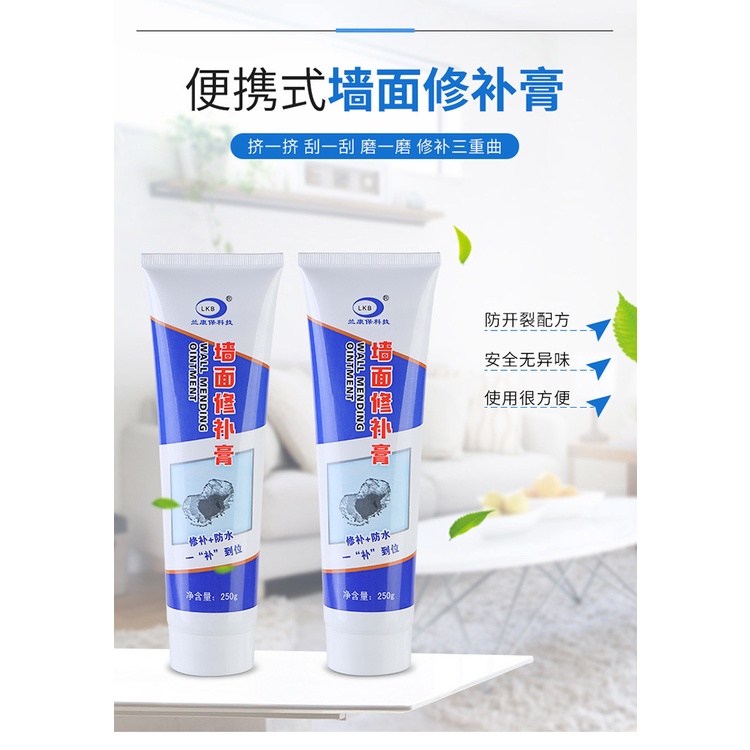 WALL REPAIR DEMPUL TEMBOK | PENAMBAL TEMBOK | LEM TEMBOK DINDING RETAK | PLAMIR TEMBOK INSTAN | PENA