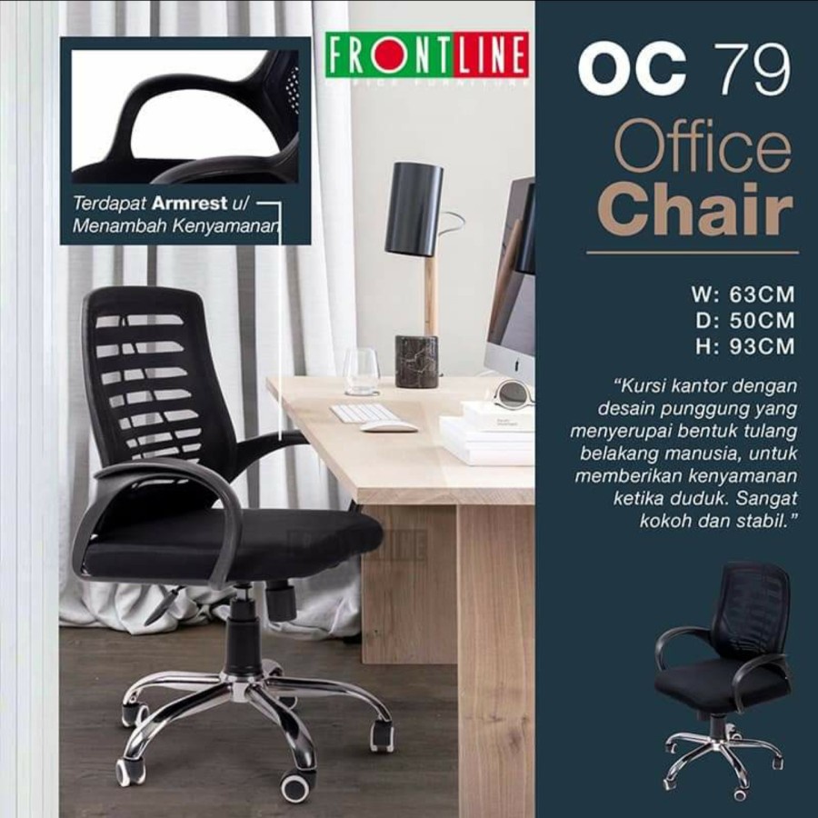 (KHUSUS GOJEK/GRAB) KURSI PUTAR FRONTLINE OC 079