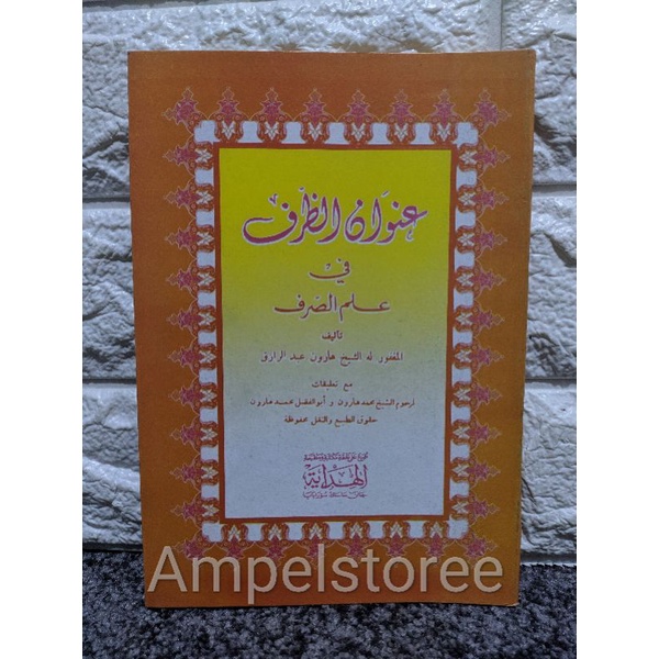 FRESS UNWANUD DZORFI , UNWANUDZORFI , 'UNWANU DZORFI , UNWANUDZ DZORFI KERTAS KUNING ALHIDAYAH BISA