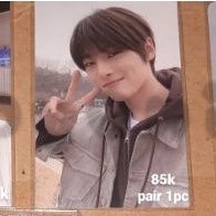 photocard pc go live i.n jeongin ayen
