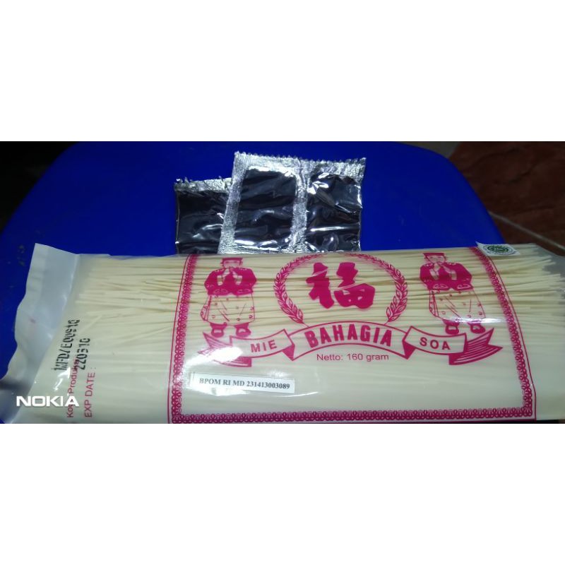 

misoa 160 gram,