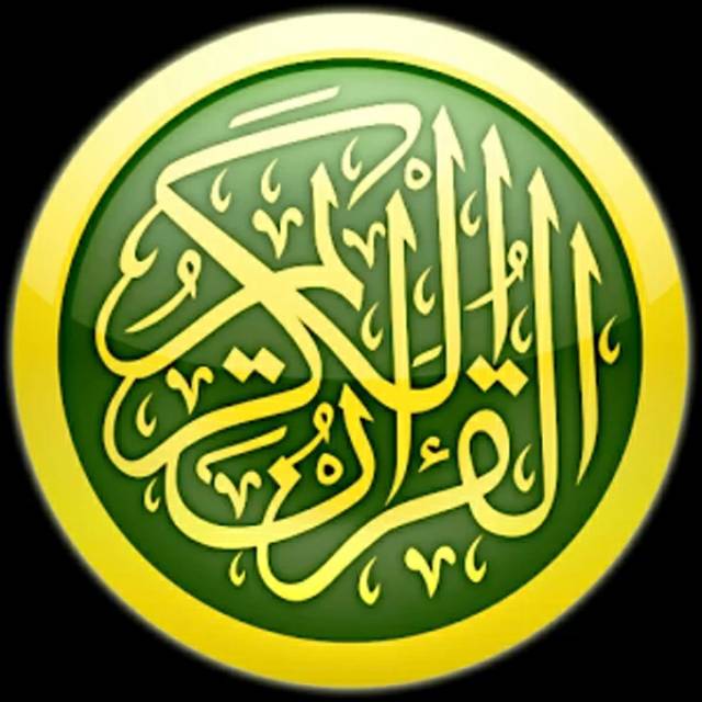 Murottal Alquran 30 juz