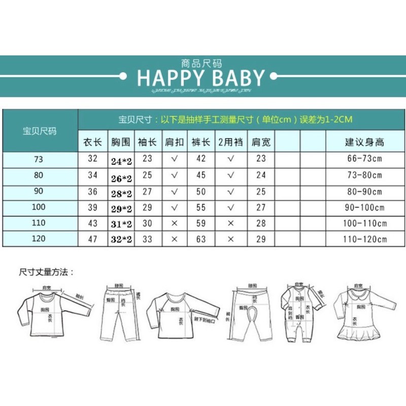 1234OS - NEW ARRIVAL !!! Baju Jumper Anak Piyama Pakaian Anak Baju Tidur Fashion Korea Celana Panjang Import