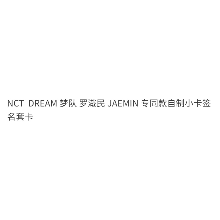 Set Kartu Foto Dengan Tanda Tangan Nct DREAM Team Luo Yinmin JAEMIN Untuk Koleksi