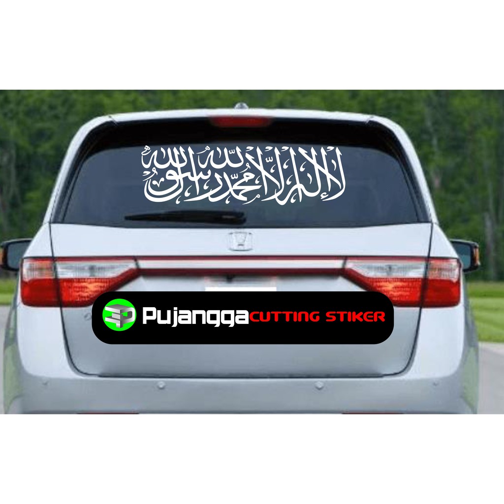 

Cutting stiker Lailahailallah ukuran 8x30 Rp.9.500 satu warna