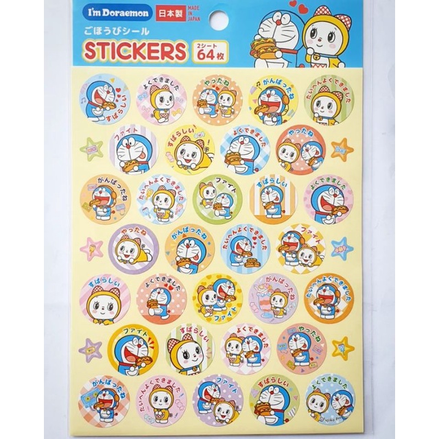 

Sticker doraemon