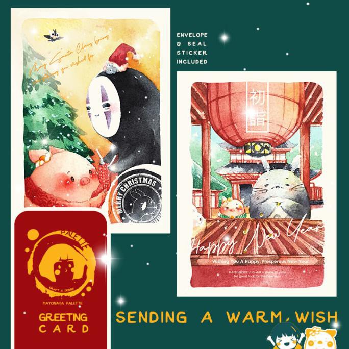 

✨BISA COD✨ Christmas & New Year Greeting Card - Christmas