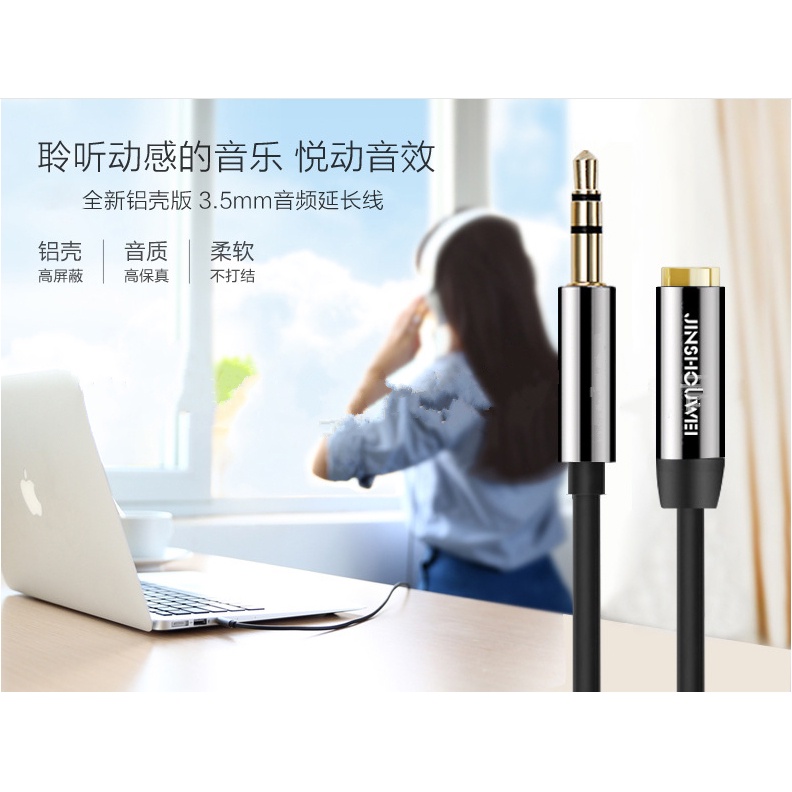 Kabel Aux Audio Extension 3,5mm 2meter - Hitam