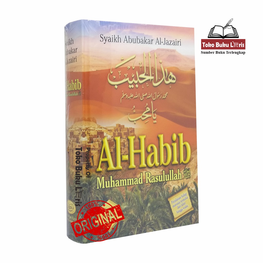 Al-Habib Muhammad Rasulullah - Perjalanan Hidup Manusia Termulia dari Lahir Hingga Wafat Ibnu Katsir
