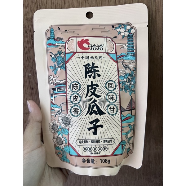 

Kuaci rasa kulit jeruk chen pi gua zi 陈皮瓜子 108gr
