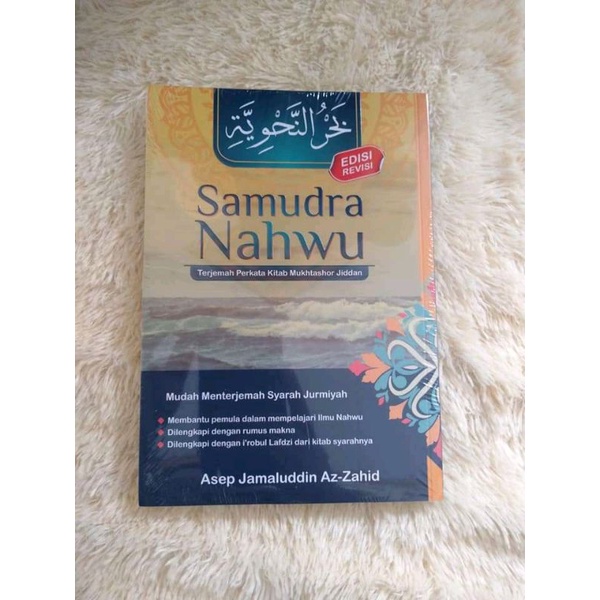 

COD Terjemah Narasi perkata Muhtasor Jiddan (Syarah Jurumiyyah)