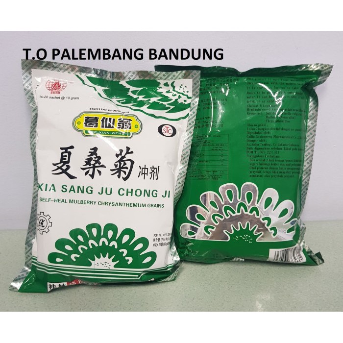 

XIA SANG JU CHONG JI 20 SACHET