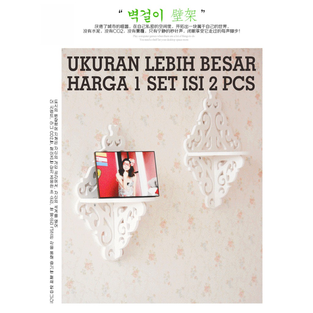 Decorative Rack rak Shabby chic vintage (1set isi 2) UKURAN BESAR MB529