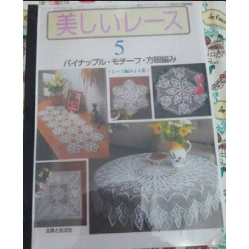 Buku Copy Rajut Taplak