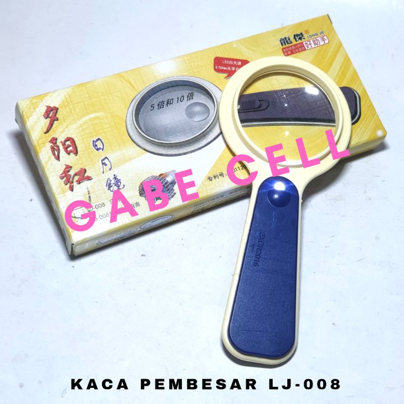 KACA PEMBESAR LONG JIE LJ-008 ALAT SERVIS