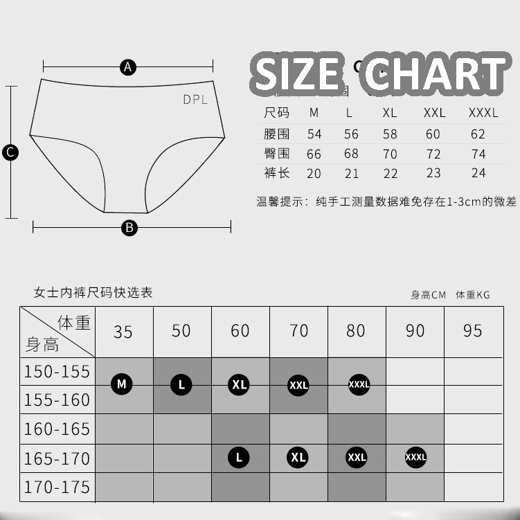 Celana Dalam Brief Wanita dengan Model Seamless Bahan Halus