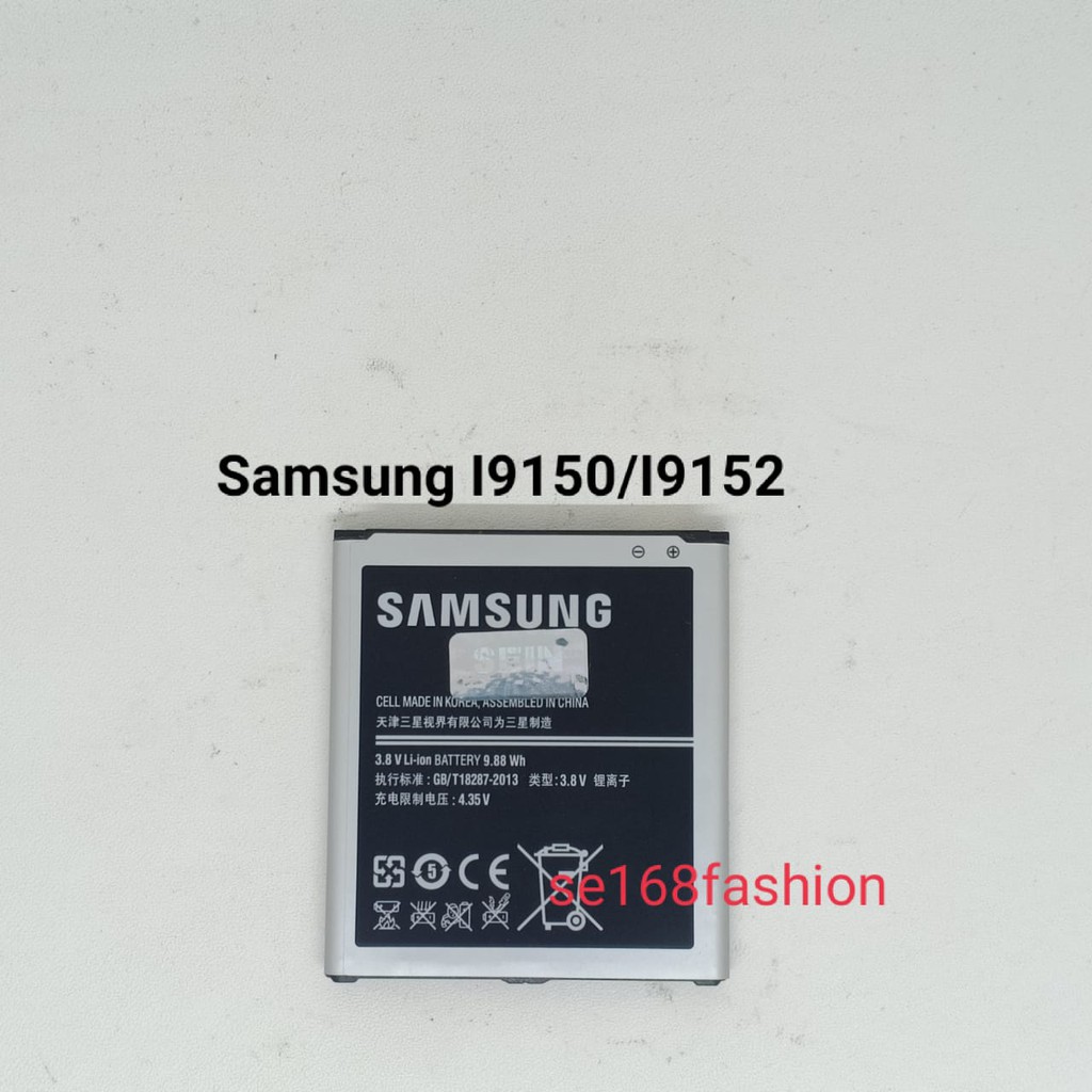 Baterai Samsung galaxy Mega 5.8 i9150 I9152 Mega 2 batre batere battery