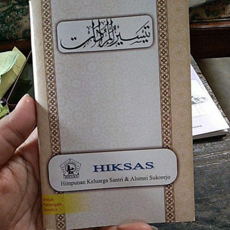 Buku Saku HIKSAS Doa Doa Lengkap, Doa Wirid, Tahlil, Doa Lengkap