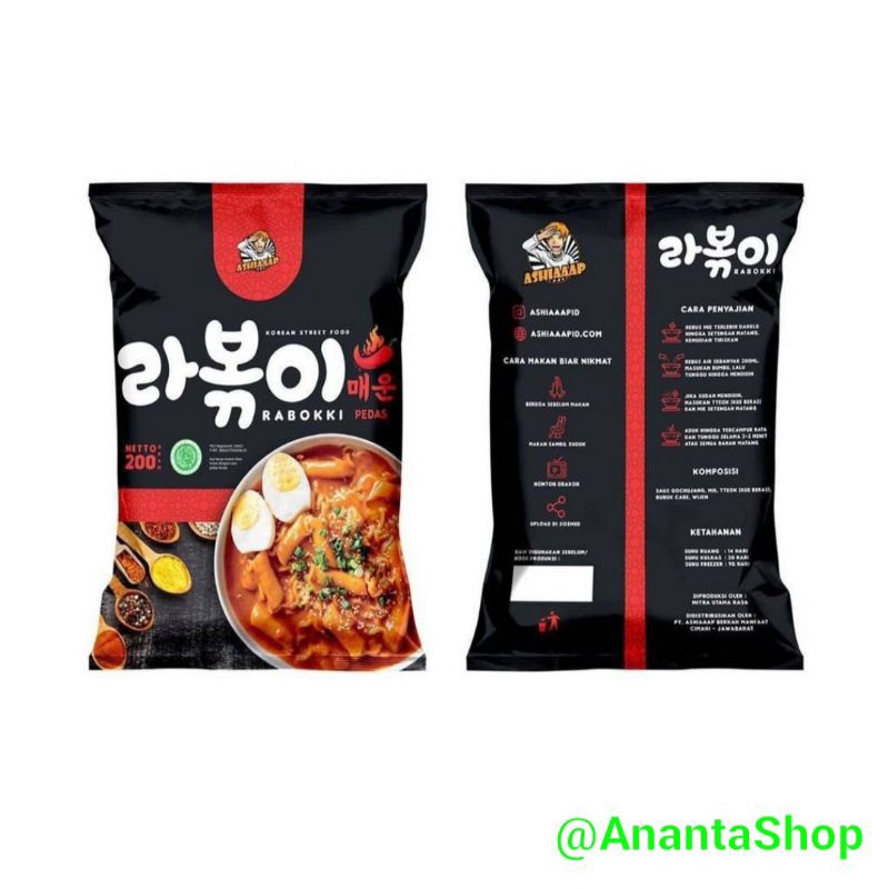 

TERBARU!! ASHIAAAP SERIES RABOKKI 180 gr