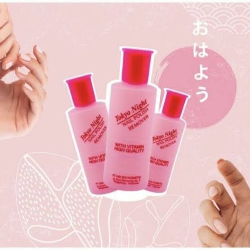 ☃️Cutezz_Ching1☃️Tokyo Night Nail Polish Remover