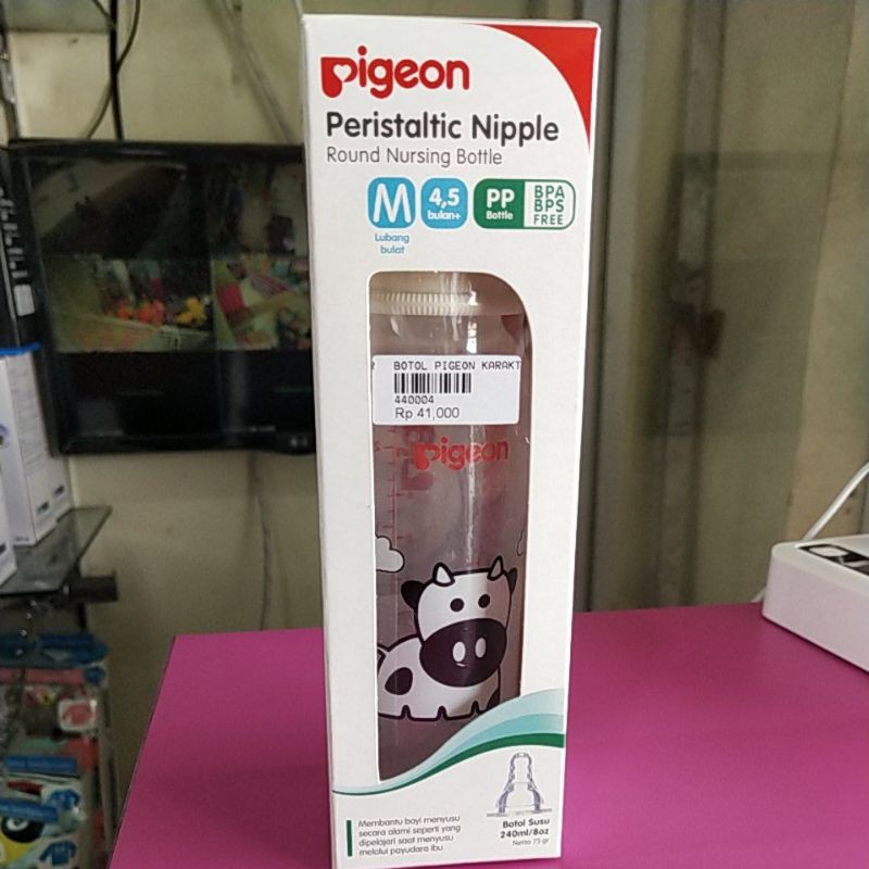 Pigeon botol