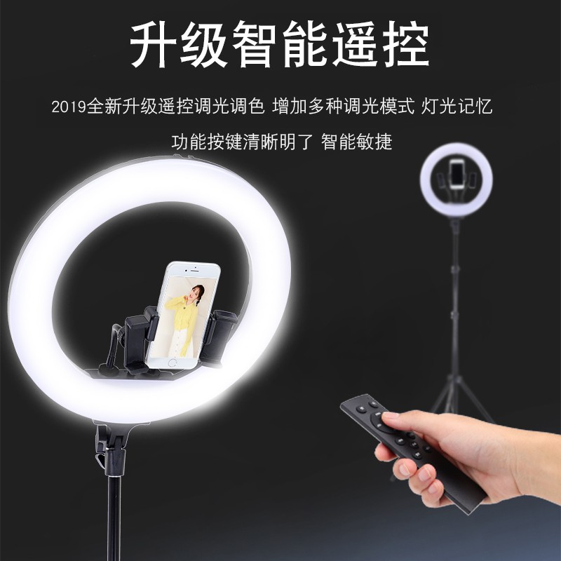 Lampu Halo Ring Light LED Kamera 18 Inch with 3xSmartphone Holder + Tripod - JY-460B - White - PICS0BWH