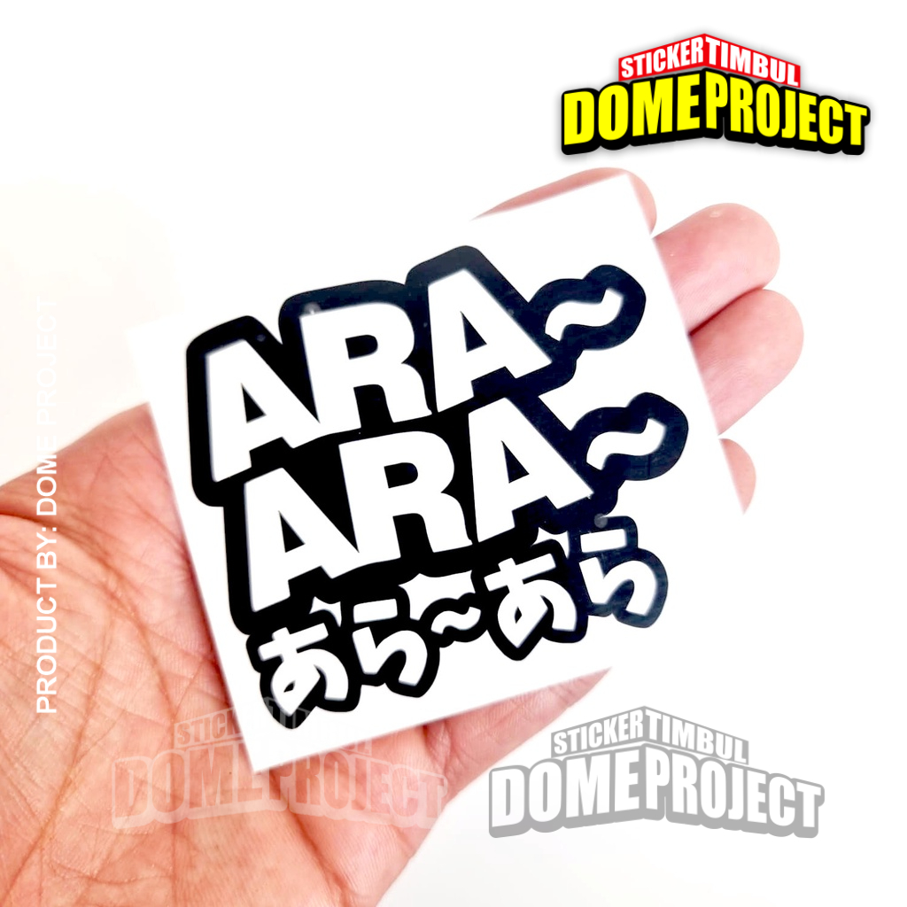 STIKER JEPANG ARA ARA 4 WARNA PILIHAN