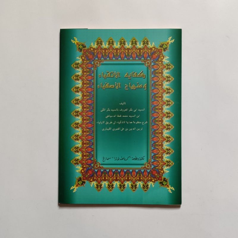 

kitab kifayatul atqiya atkiya cetakan Toha putra ( M )