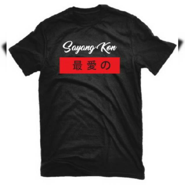KAOS SAYANG KON / KAOS SAYANG KON GROSIR / KAOS SAYANG KON ECERAN / KAOS SAYANG KAMU